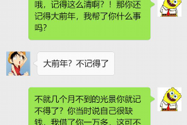 货款要不回，讨债公司能有效解决问题