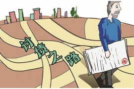 新平专业要账公司如何查找老赖？