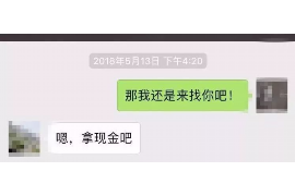 新平如果欠债的人消失了怎么查找，专业讨债公司的找人方法